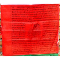 Tibetan, Buddhist, Pure Cotton, High Quality, Horizontal, Prayer Flags (1 packet have 5 rolls and 1 roll have 10 individual flags) - Small Size Tibetan, Buddhist, Pure Cotton, High Quality, Horizontal, Prayer Flags (1 packet have 5 rolls and 1 roll have 10 individual flags) - Small Size