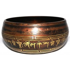 Geomagnetic Field - Symphonic, Therapeutic, Brass Special Etched, Molded Singing Bowl - Small Size