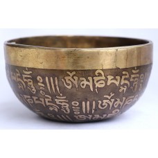 Universal Life - Healing, Therapeutic, Handmade, Nerabati, Etching, Carving (Om Mani Padme Hum / Hum), Singing Bowl - Extra Small Size