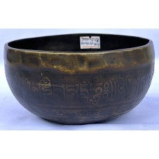 C# (DO#) - Musical, Therapeutic, Handmade, Nerabati, Etching, Carving (Conch Shell / Mantra), Singing Bowl - Extra Small Size