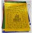 Tibetan, Buddhist, Pure Cotton, High Quality, Horizontal, Prayer Flags (1 packet have 5 rolls and 1 roll have 10 individual flags) - Medium Size