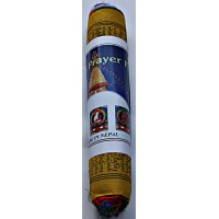 Tibetan, Buddhist, Pure Cotton, High Quality, Horizontal, Prayer Flags (1 roll have 25 individual flags) - Medium Size Tibetan, Buddhist, Pure Cotton, High Quality, Horizontal, Prayer Flags (1 roll have 25 individual flags) - Medium Size