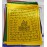 Tibetan, Buddhist, Pure Cotton, High Quality, Horizontal, Prayer Flags (1 roll have 25 individual flags) - Large Size