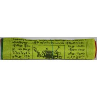 Tibetan, Polister, Cheapest, Horizontal, Prayer Flags (1 packet have 5 rolls and 1 roll have 25 individual flags) - Small Size  Tibetan, Polister, Cheapest, Horizontal, Prayer Flags (1 packet have 5 rolls and 1 roll have 25 individual flags) - Small Size