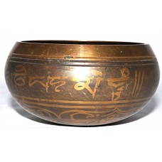 MEDITATION - Symphonic, Tibetan, Healing, Brass Normal Etched, Molded Singing Bowl - XX Small Size