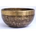 Universal Life - Healing, Therapeutic, Handmade, Nerabati, Etching, Carving (Om Mani Padme Hum / Hum), Singing Bowl - Extra Small Size