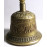 C (DO) - Healing, Musical Note, Therapeutic, Dim Yellow, Deheraduni Bell - Small Size