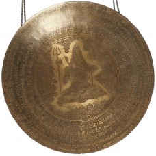COSMIC HEALING PLANETARY GONG - PLATONIC YEAR - MCE® Professional Designed - MEDITATING SHIVA with Peaceful mantra (Karpuram gauram karunawataram) in English and Sanskriti -  Giant Size (70 cm, 27 Inch)