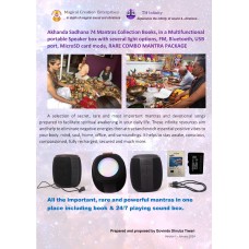 RARE and Most IMPORTANT MANTRAS COMBO MANTRA PACKAGE, 74 MANTRAS in a  Multifunctional portable Speaker box with several light options, FM, Bluetooth, USB port, Micro SD card mode